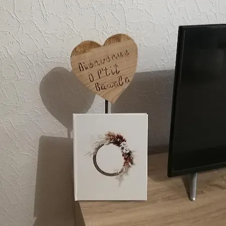 O P'tit Bawala Apartamento